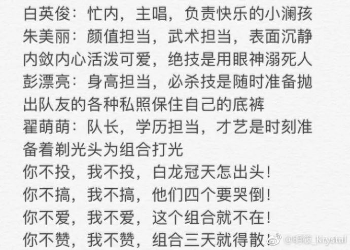 什么谀荀合成语_等什么君(3)