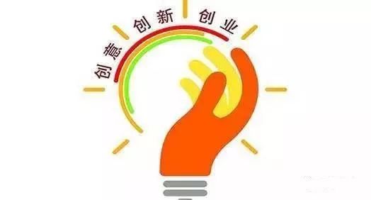 【工作动态】陕西八部门联合举办全省创业创新大赛