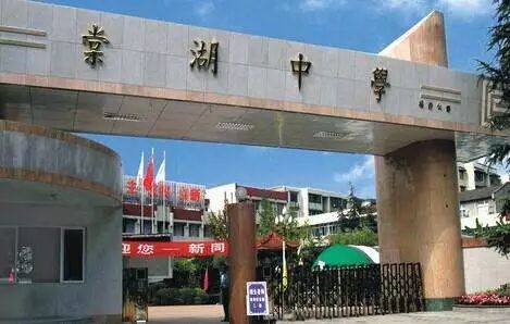 成都 在校学生流动人口登记_成都公安流动人口