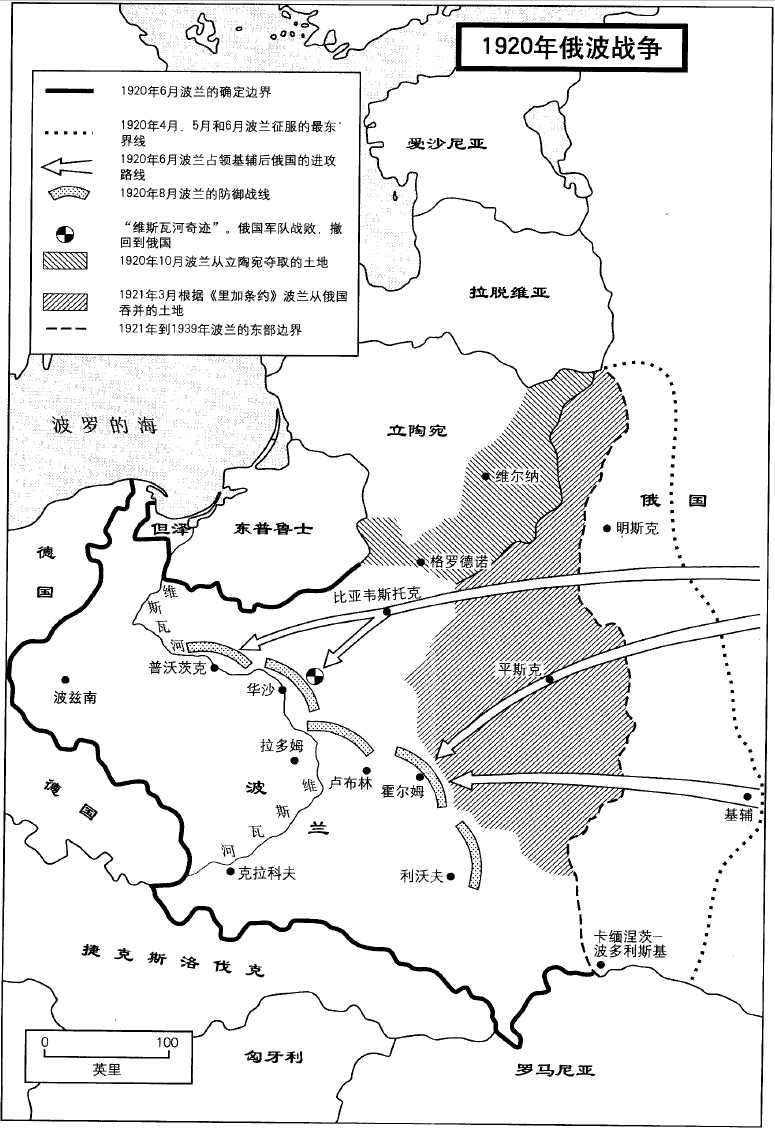 苏俄成立初期,各国的干涉军最后都去哪了?