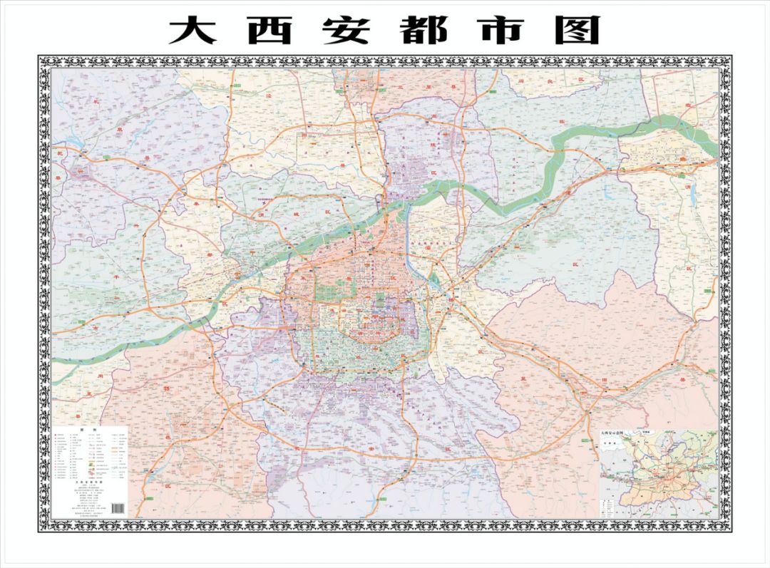 《大西安都市图》公开发行,涵盖富平县等部分区域.图片