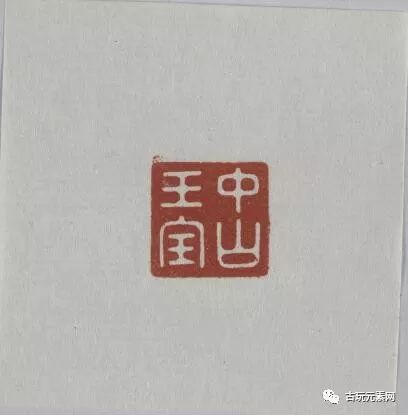 典藏珍品——故宫博物院玺印精品欣赏（下）_手机搜狐网