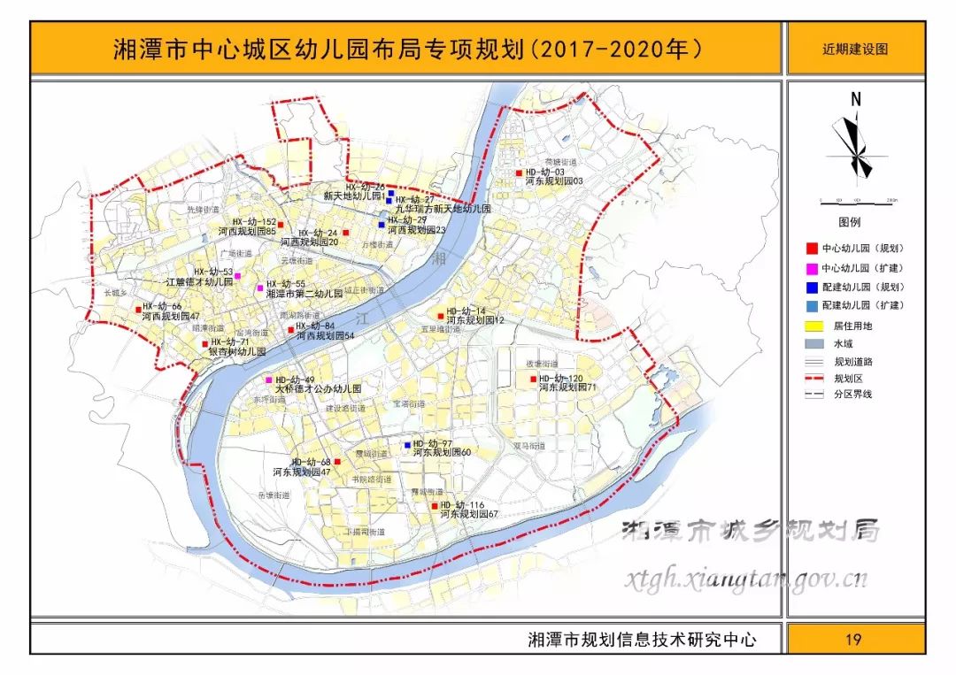 湘潭规划布局幼儿园332所!姜畲,鹤岭,荷塘双马,中心城区都在名单内!