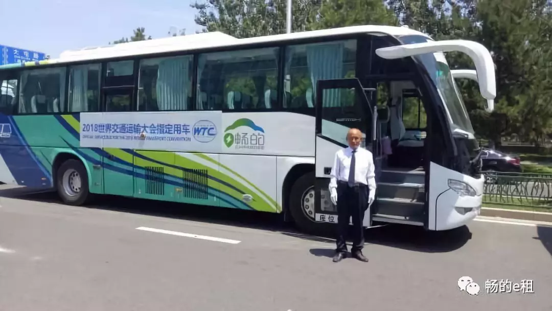 北京畅的科技助力2018世界交通运输大会_搜狐汽车_搜狐网