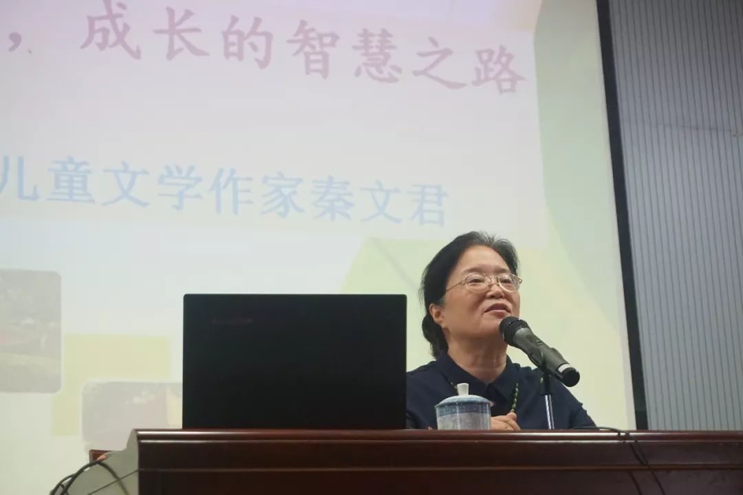 学校热点2 | 头桥中学:著名儿童文学作家秦文君走进我