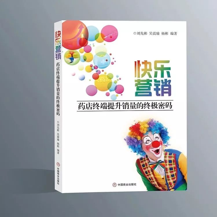 热销图书排行榜_京东发布9月图书畅销榜曹德旺、雷军相关图书领跑非虚构类图书榜