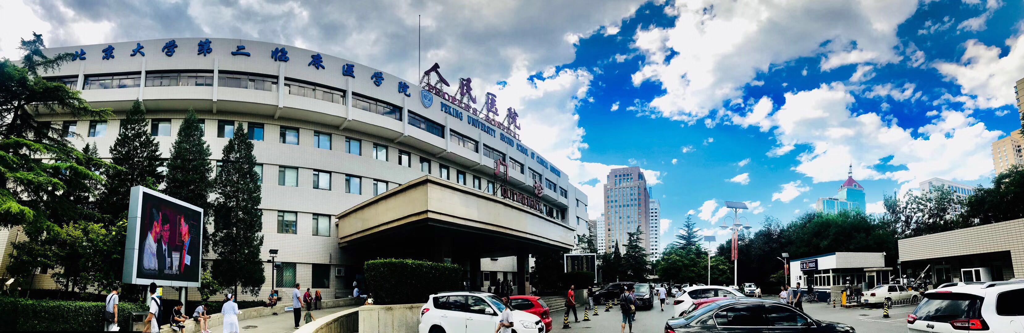 北京大学人民医院本来就美,拍摄者能拍出这么好的照片,显然是有备而来