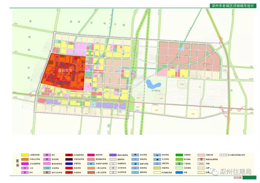 【深州资讯】深州市老城区规划公示图片