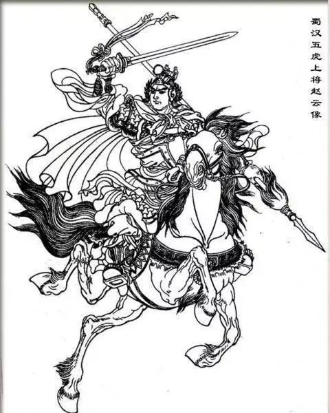 赵子龙乃三国名将,英武盖世,忠勇多谋,谦虚谨慎,品德高尚,不像关羽