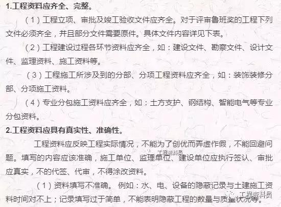 优质问答经验分享心得_问答总结_问答的心得体会