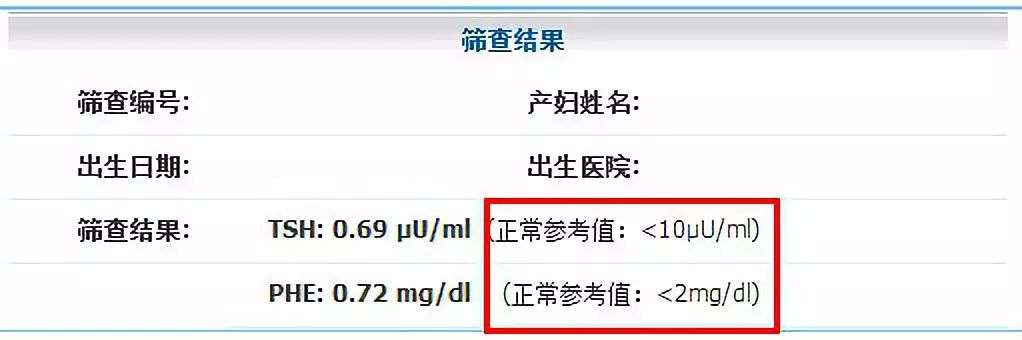 妇产科普新生儿为什么要采足跟血父母一定要知道