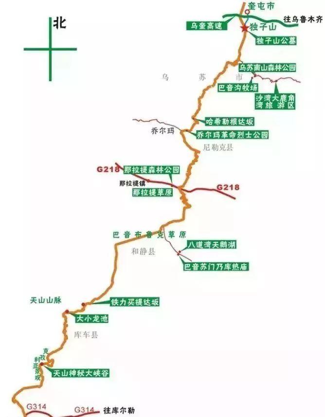 独库公路,是指国道217从北疆独山子到南疆库车的路段,全长562.