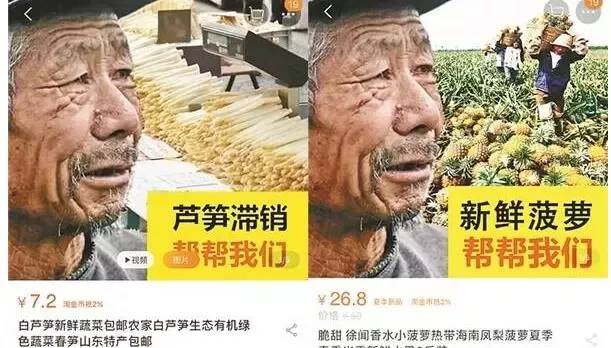 什么水果蔬菜滞销都是这位老大爷?