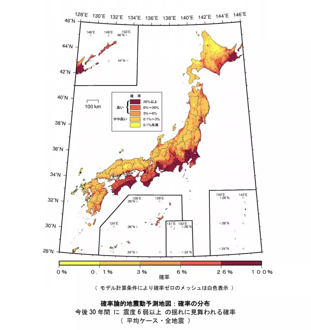 日本公布最新地震预测地图!今后30年北海道地震概率大幅上升!