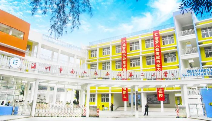 (西丽二小)文理实验学校(集团)将充分发挥核心学校的示范辐射作用