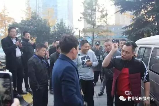 物管百态非法业委会像黑社会骗取物业费殴打物业人