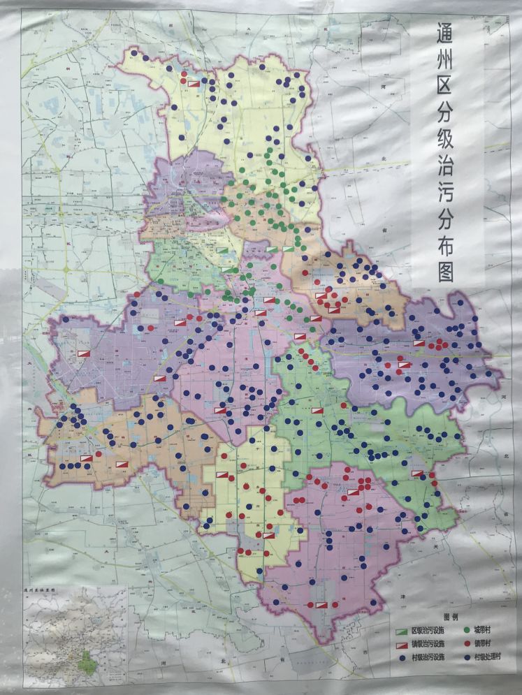 通州区2018年底解决80个村庄的污水