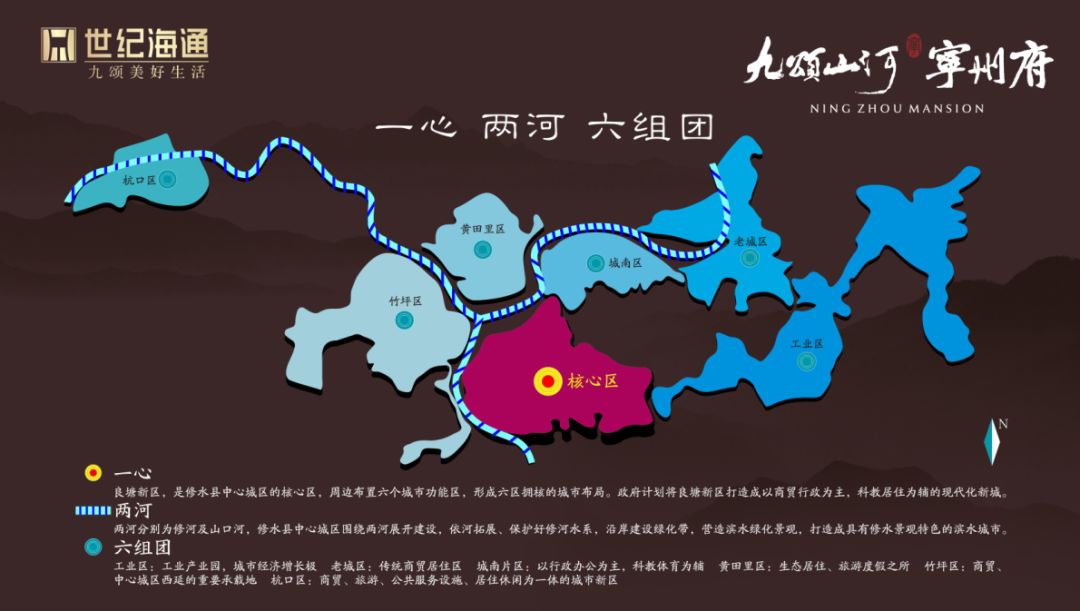 根据《修水县城市总体规划(2011-2030)》,将 良塘新区作为修水