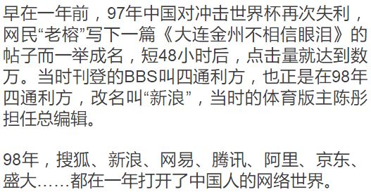 生命之杯简谱_生命之杯英汉第16届世界杯足球赛主题歌歌谱简谱(2)