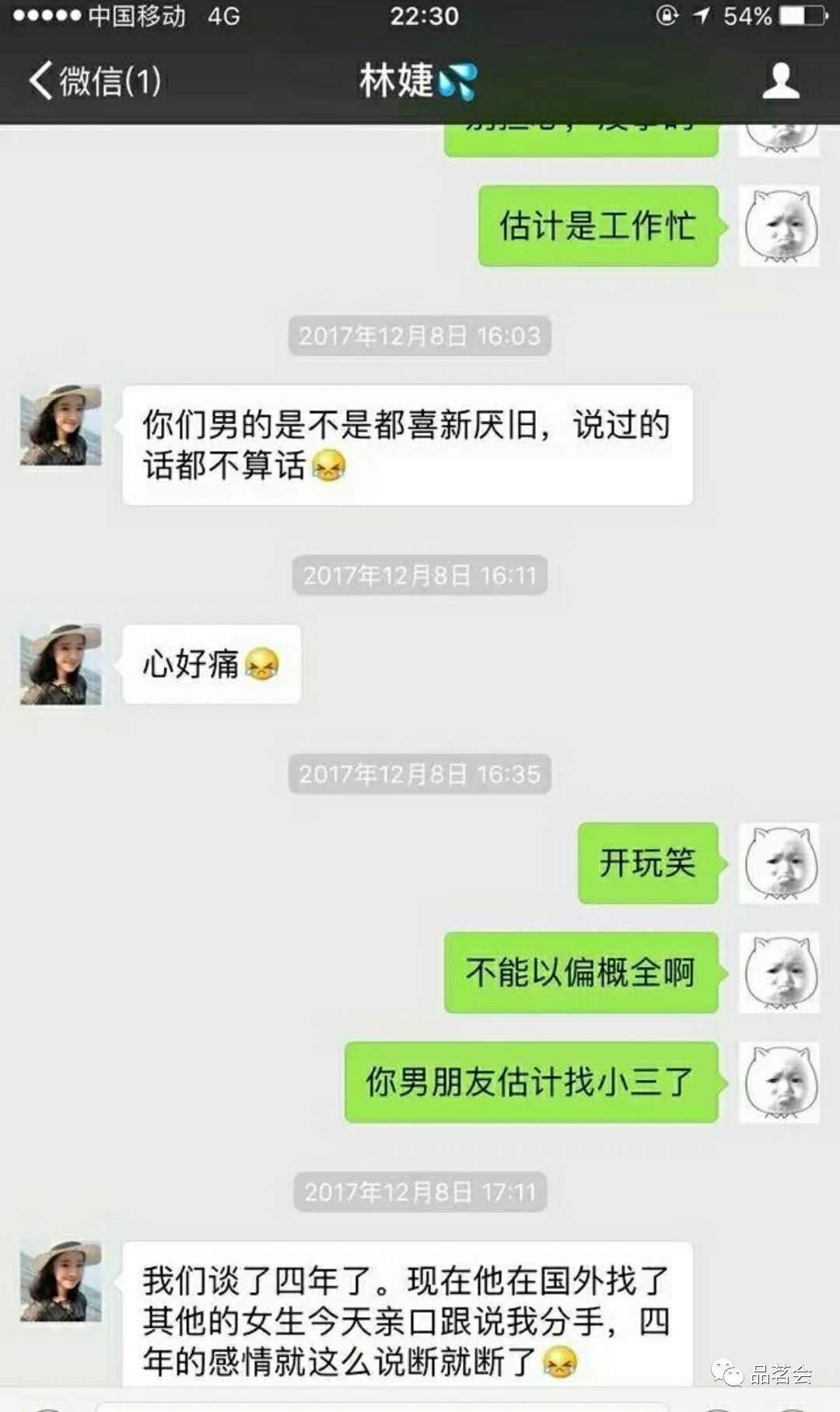 福建卖茶女的骗人套路曝光:我真是信了你滴