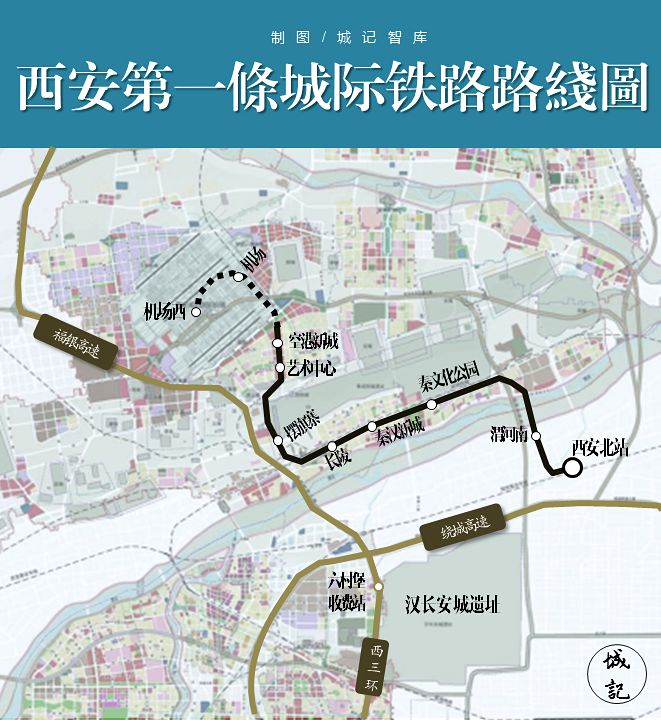 机场线年底开通:西安第一条城际铁路,从北站27分钟直达