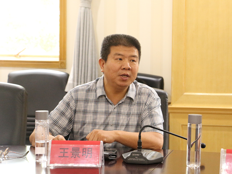 河北大学新闻传播学院党委书记王景明 教授