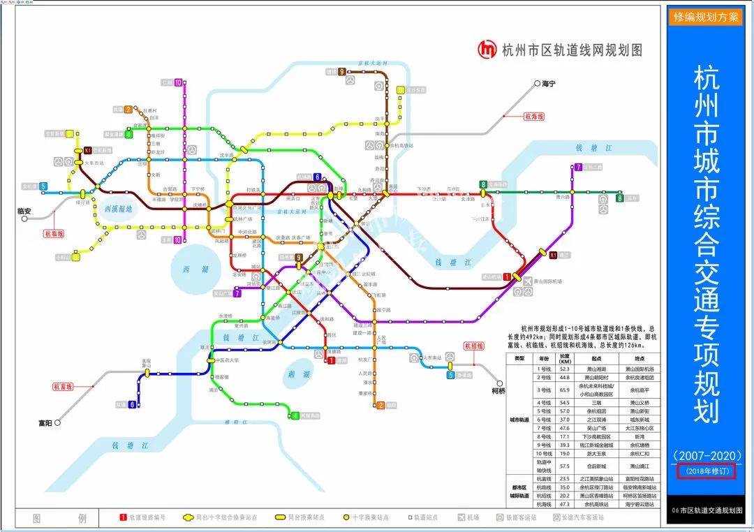 【今日杭州】地铁四号线南延至义桥，预计4年后才会开建?!官方回复来了