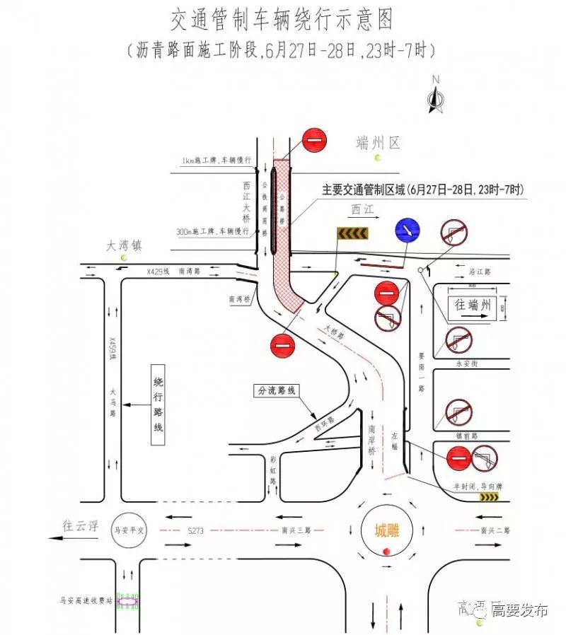 高要经济总量占肇庆比例_肇庆高要医院图片(3)