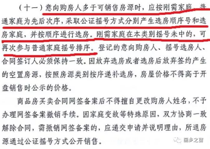 西安落户人口_奔跑的西安 四 丨户籍新政不断发力 城市竞争归根到底都是人才