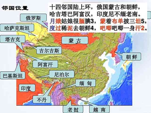 新中国成立后第1个消失的邻国,被对手吞并了28年后被中国承认