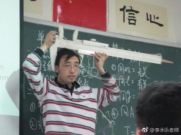 李永乐在课堂上讲解游标卡尺的用法.图片来自李永乐微博