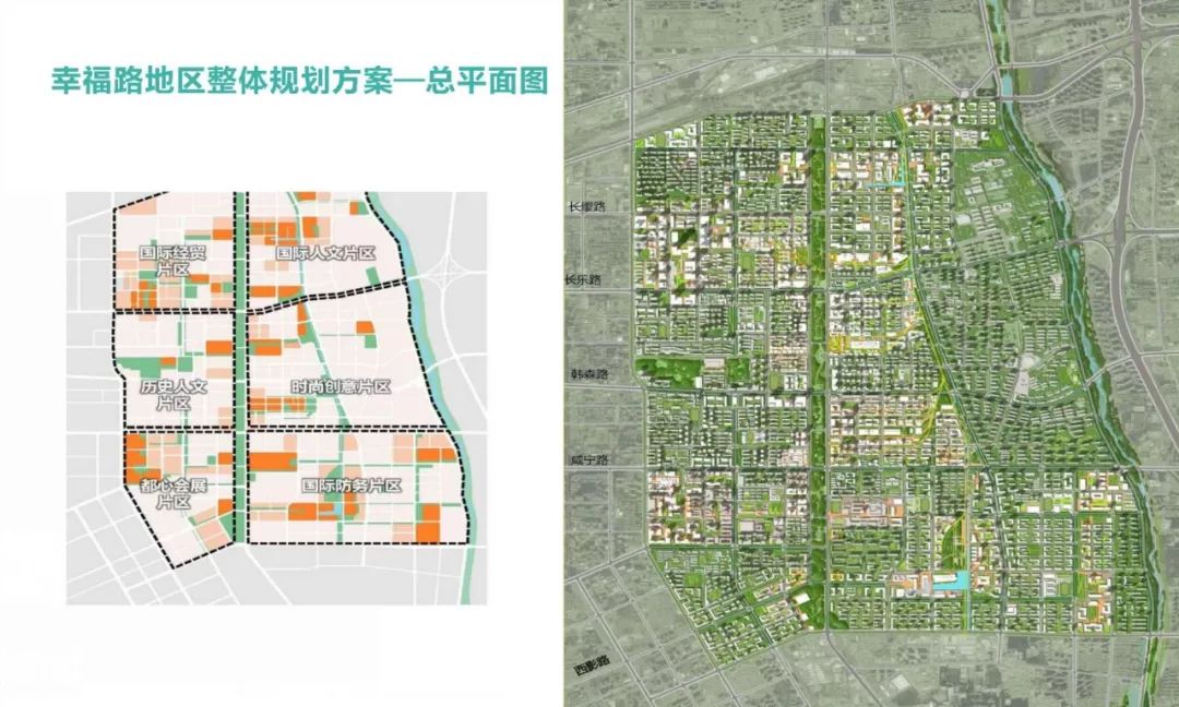 永康书记调研视察幸福林带