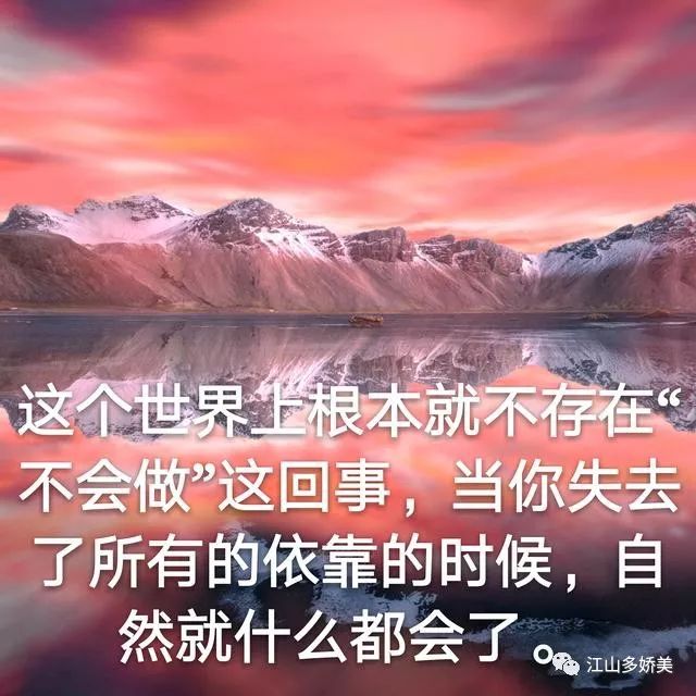 你不快乐的原因是:既无法忍受目前的状态,又没能力改变这一切