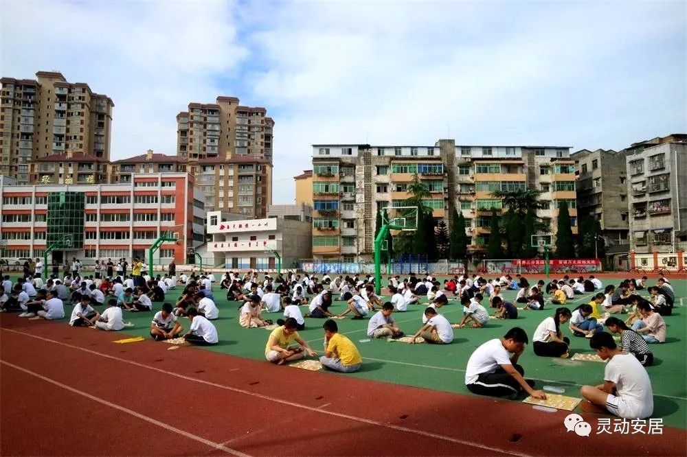 四川赛区遂宁市安居(拦江片区)预选赛暨2018年"活力安居·幸福家园"