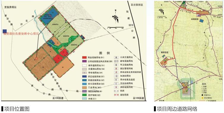 危废处置科领环保股份有限公司