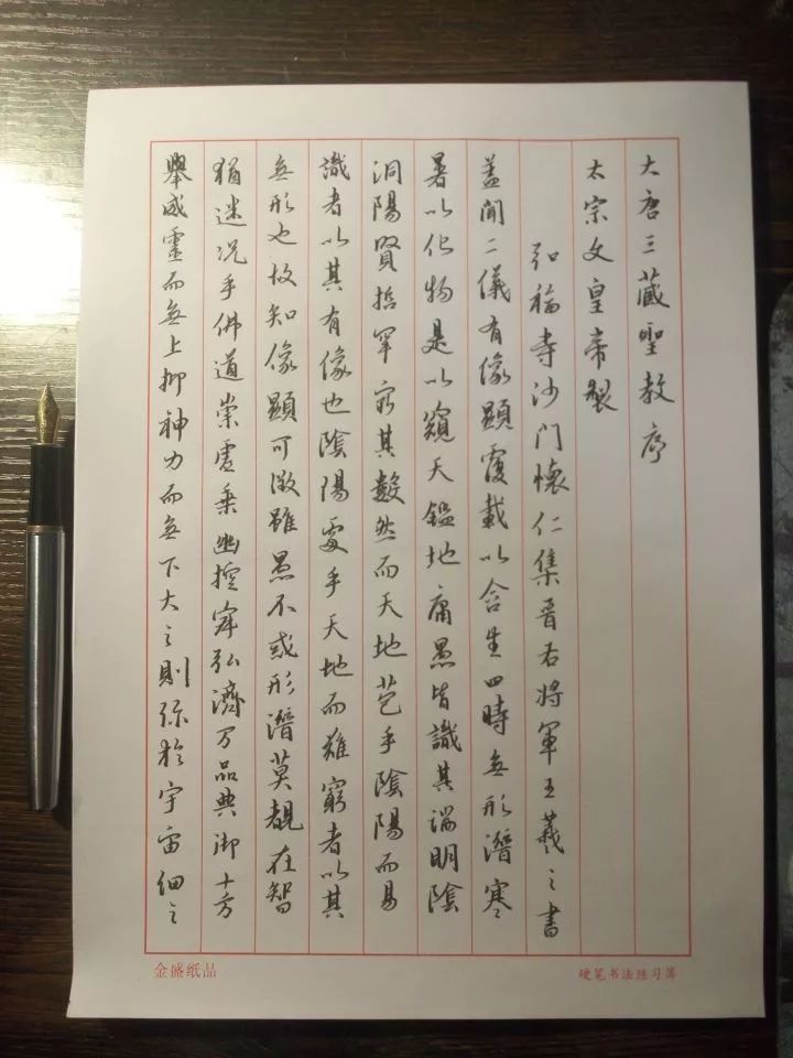 见字如面,写一手好字是种什么样的感觉