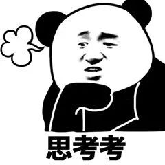 高清熊猫头表情包i小仙女最爱用的叠字表情包