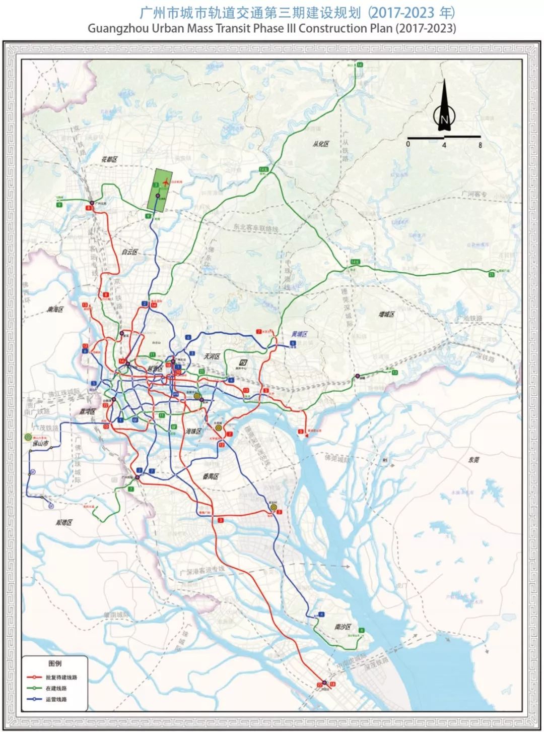 预计至规划实施完成,广州地铁运营线路将达到21条,运营里程将达到843