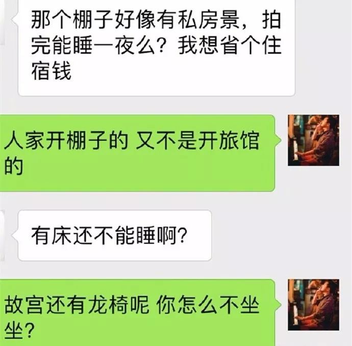 杠精老总头像_杠精头像高清(3)