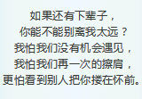 一曲《如果还有下辈子》,我不会再错过你,送给我最爱的人!