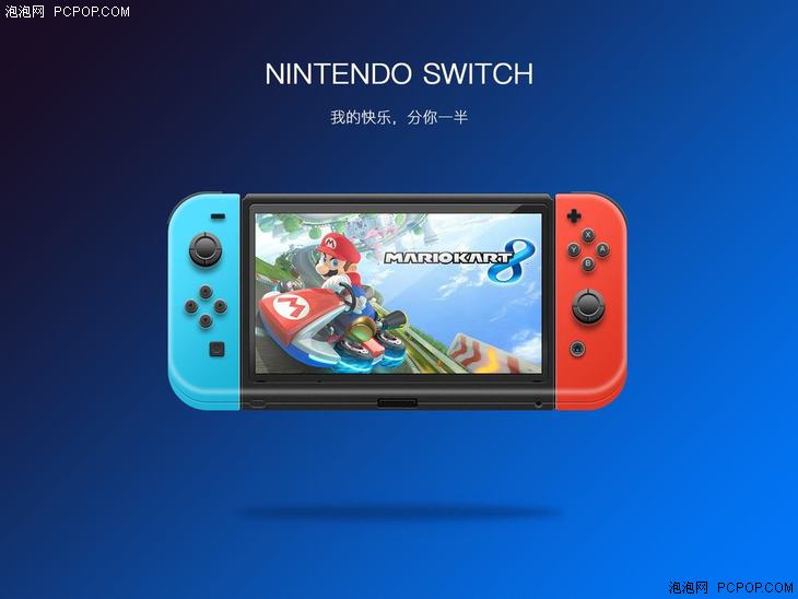 性能孱弱switch倒逼游戏厂商转向云游戏