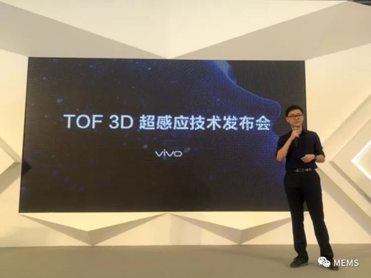 Vivo发布tof 3d传感技术 性能秒杀苹果iphone X
