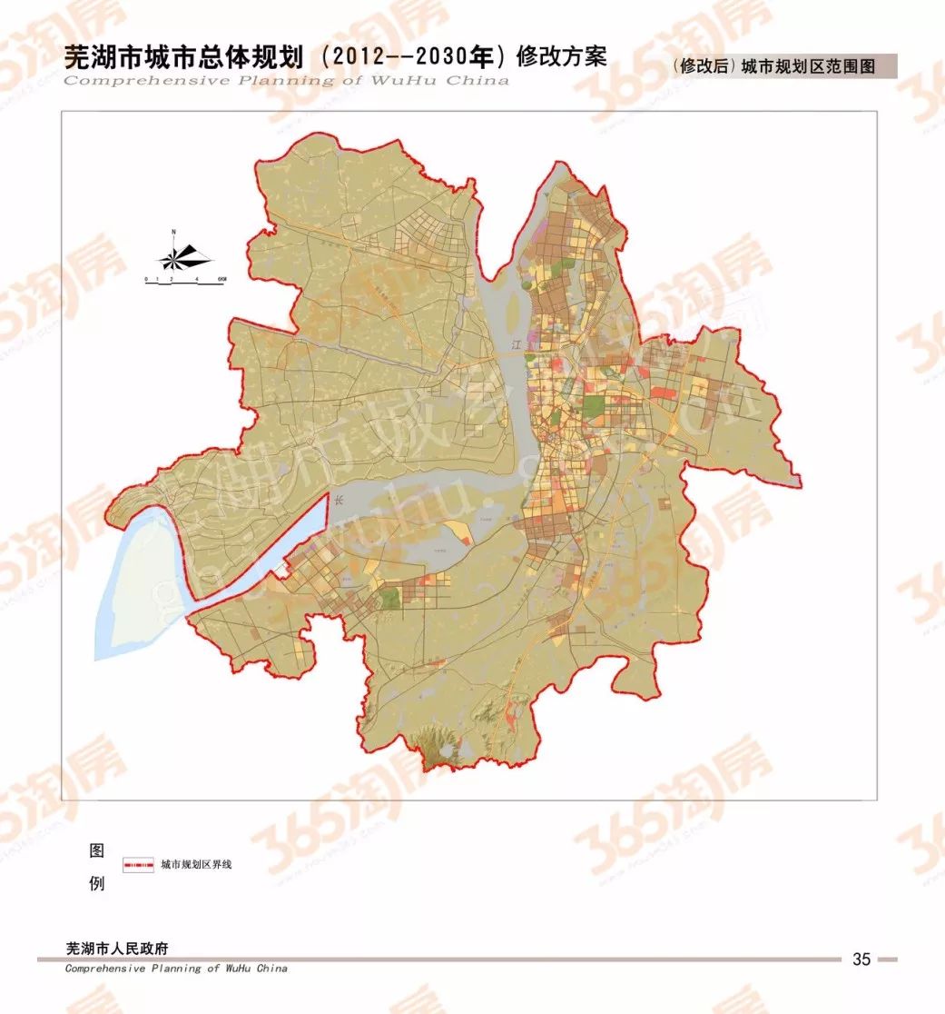 芜湖城市总体规划调整方案公示,关乎未来城市发展方向