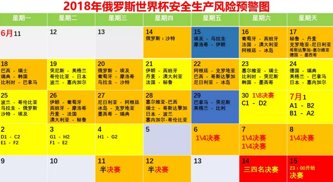 日历进人口_华哥生活荟 农历 八月廿七 宜 祭祀开光进人口纳采嫁娶开市交易立