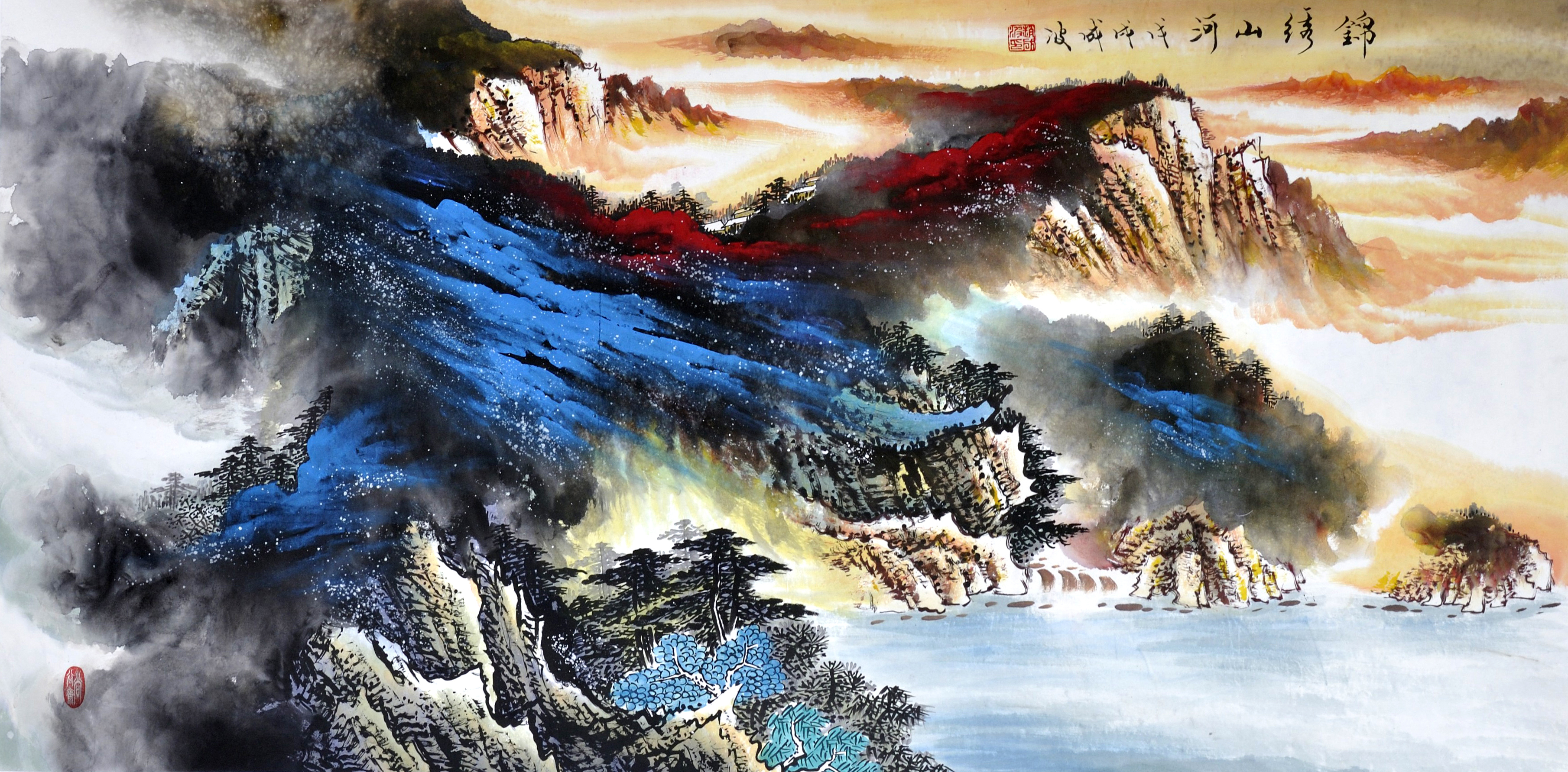 赵成波 《锦绣山河》国画 68x138cm 返回搜