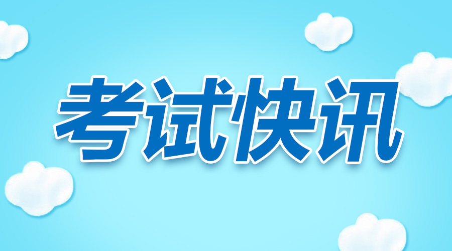 招聘123_2019北方联合电力招聘123人报名入口(4)