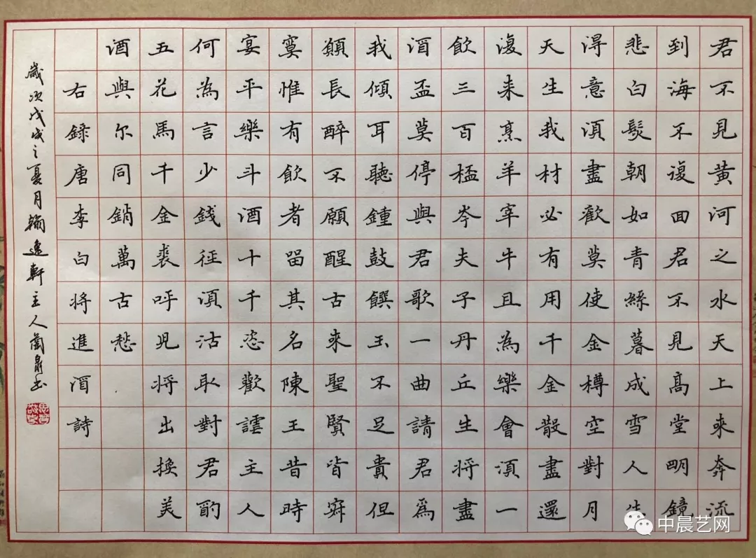 若无暇去练毛笔字,也可以直接用硬笔去临写一些优秀的古代碑帖,如楷书