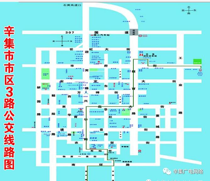 辛集市城市公交公司7月1日将开通2条新线路图片