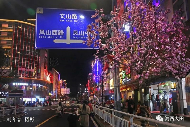 惊艳:大田县凤山路夜景