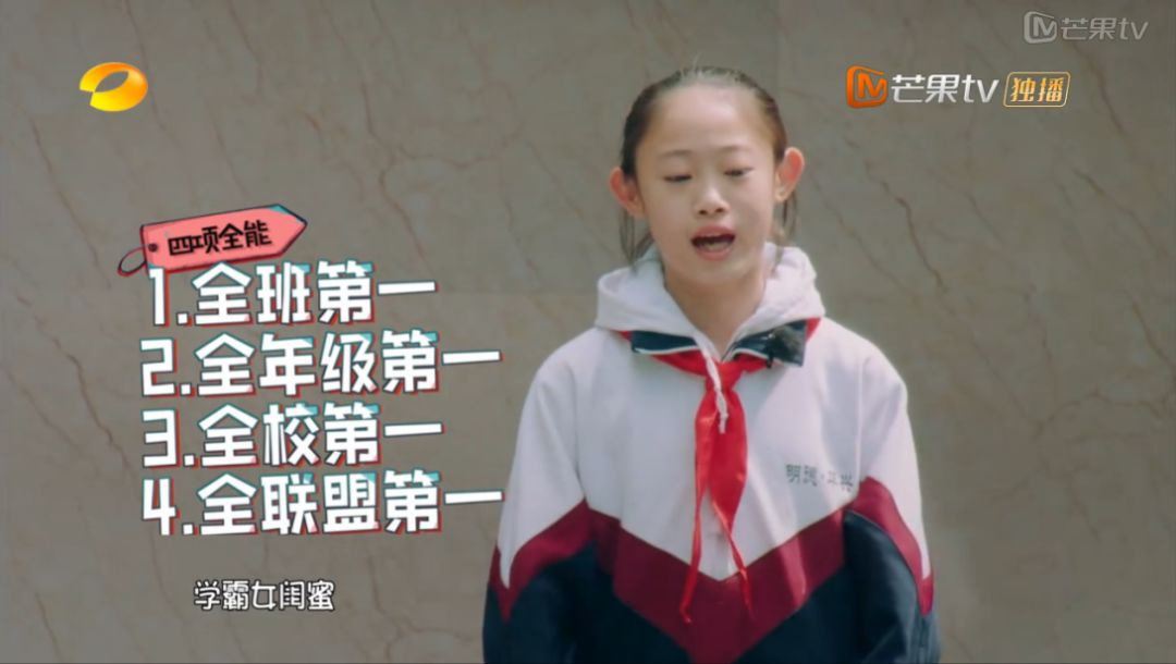 看了《少年说》才知道,中国父母都被孩子宠坏了